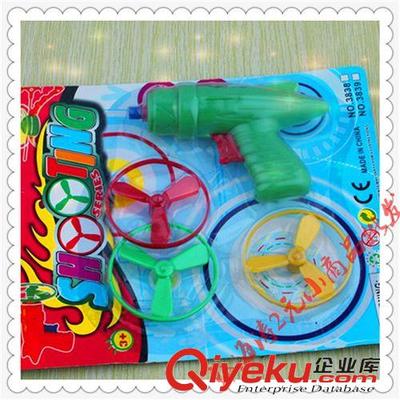 儿童玩具 飞碟枪厂家直销 飞碟枪 儿童玩具图片|儿童玩具 飞碟枪厂家直销 飞碟枪 儿童玩具产品图片由陈建玲公司生产提供-